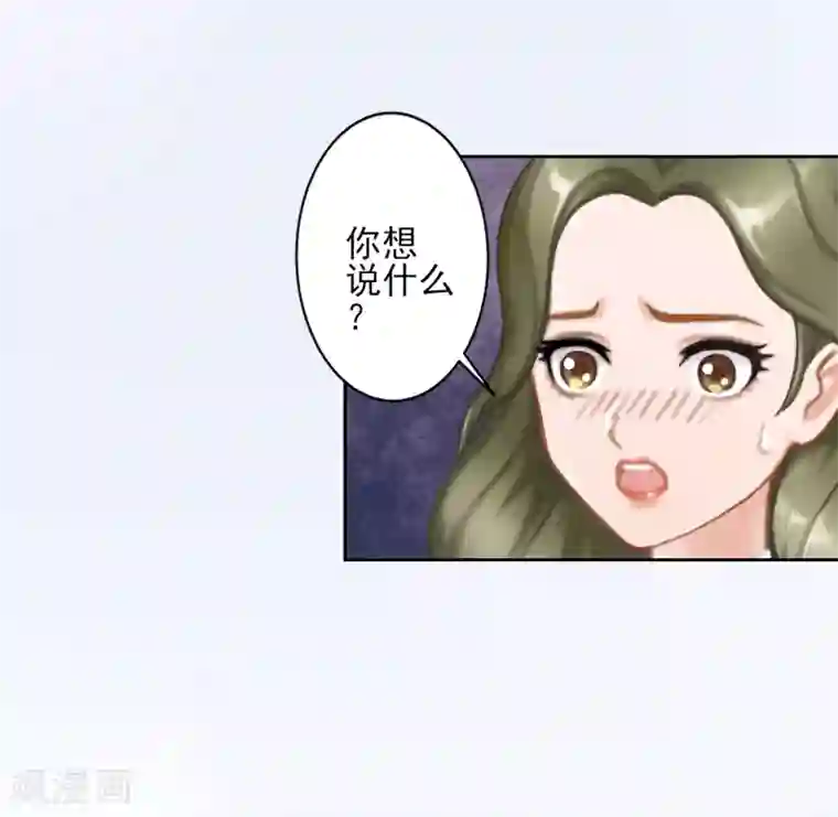 名门逆袭：老公请接招第3话 秦家彻底完了