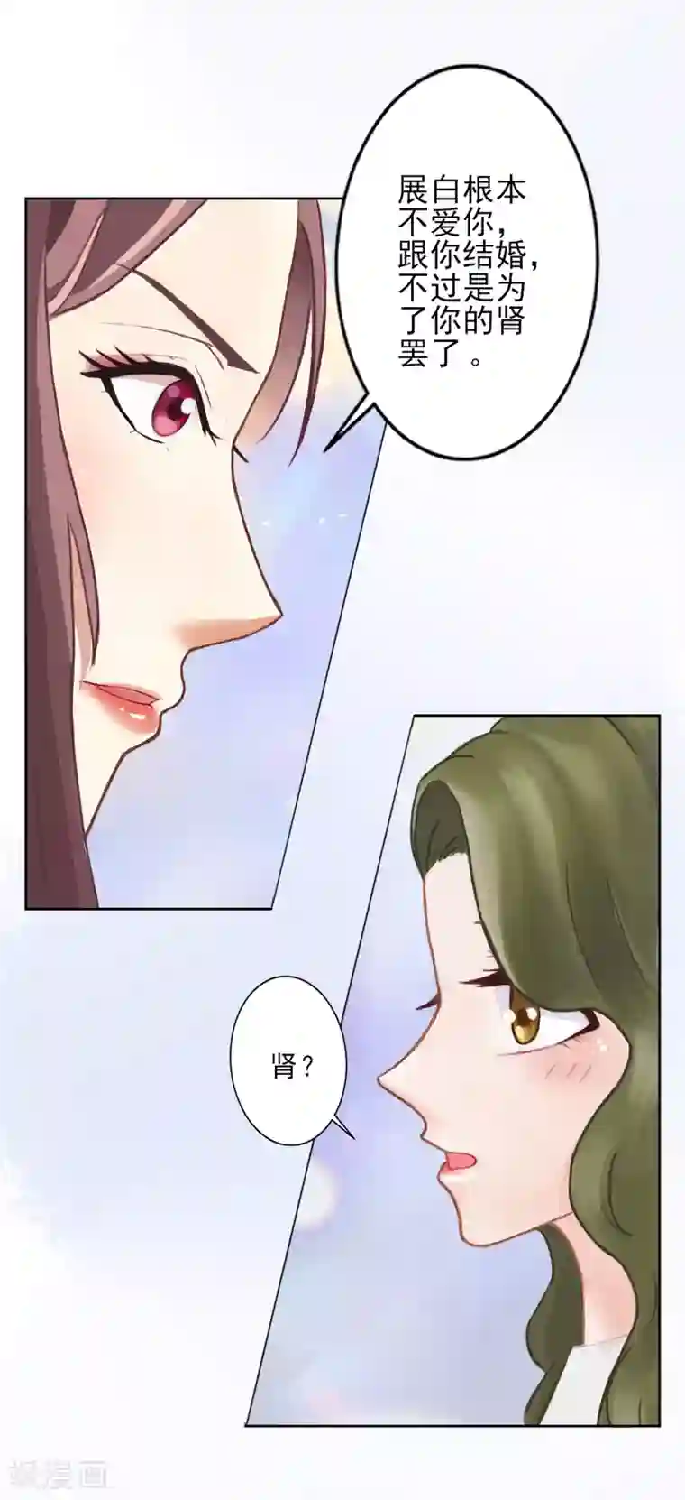 名门逆袭：老公请接招第3话 秦家彻底完了