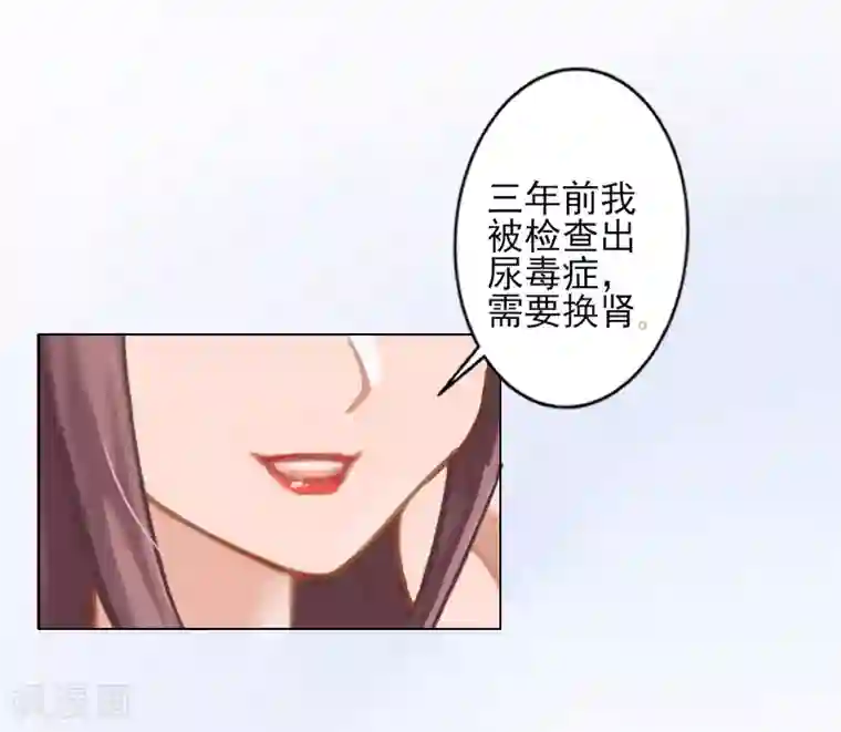 名门逆袭：老公请接招第3话 秦家彻底完了