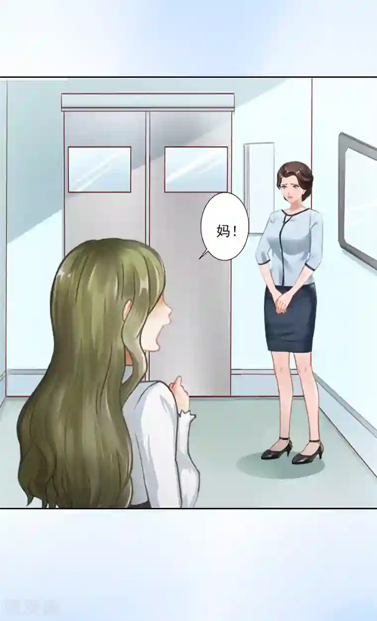 名门逆袭：老公请接招第3话 秦家彻底完了