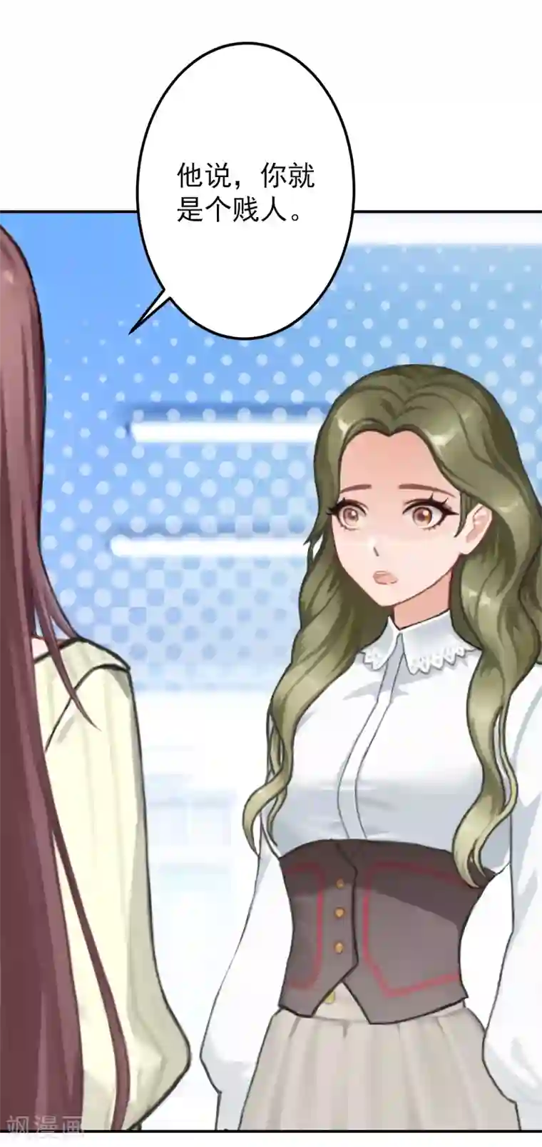 名门逆袭：老公请接招第4话 你在干什么！