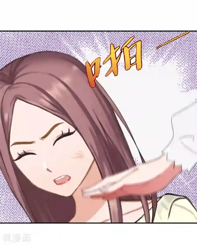 名门逆袭：老公请接招第4话 你在干什么！