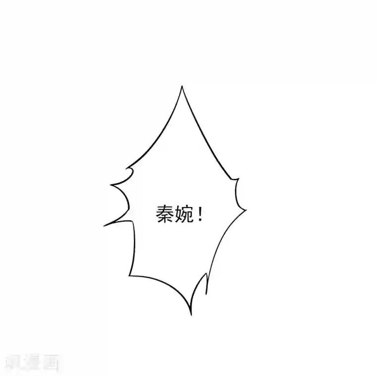 名门逆袭：老公请接招第4话 你在干什么！