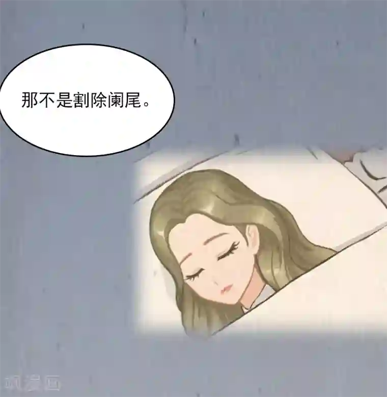 名门逆袭：老公请接招第4话 你在干什么！