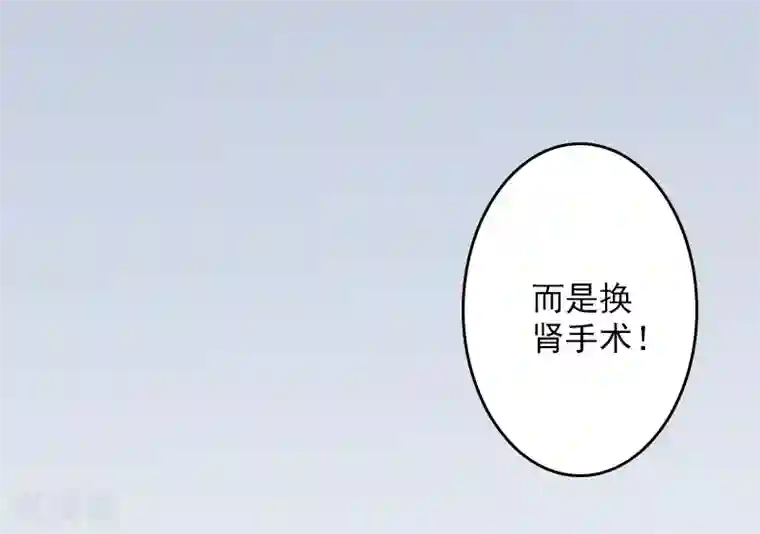 名门逆袭：老公请接招第4话 你在干什么！