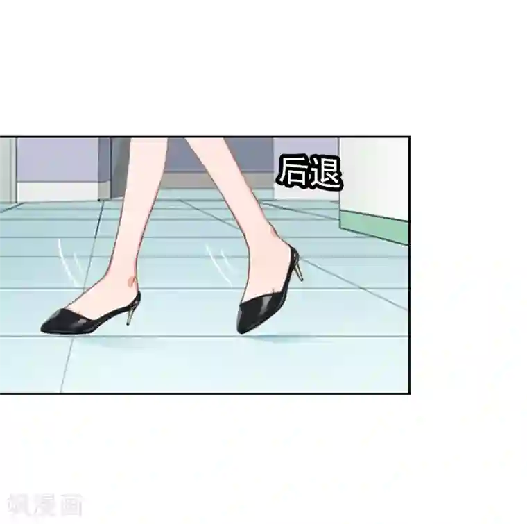 名门逆袭：老公请接招第4话 你在干什么！