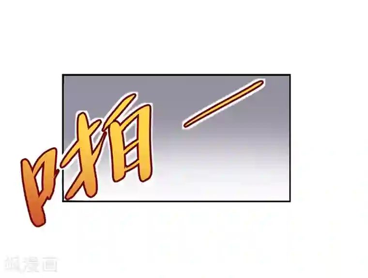 名门逆袭：老公请接招第5话 游戏才刚刚开始