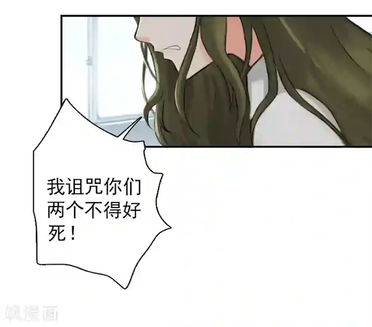 名门逆袭：老公请接招第5话 游戏才刚刚开始