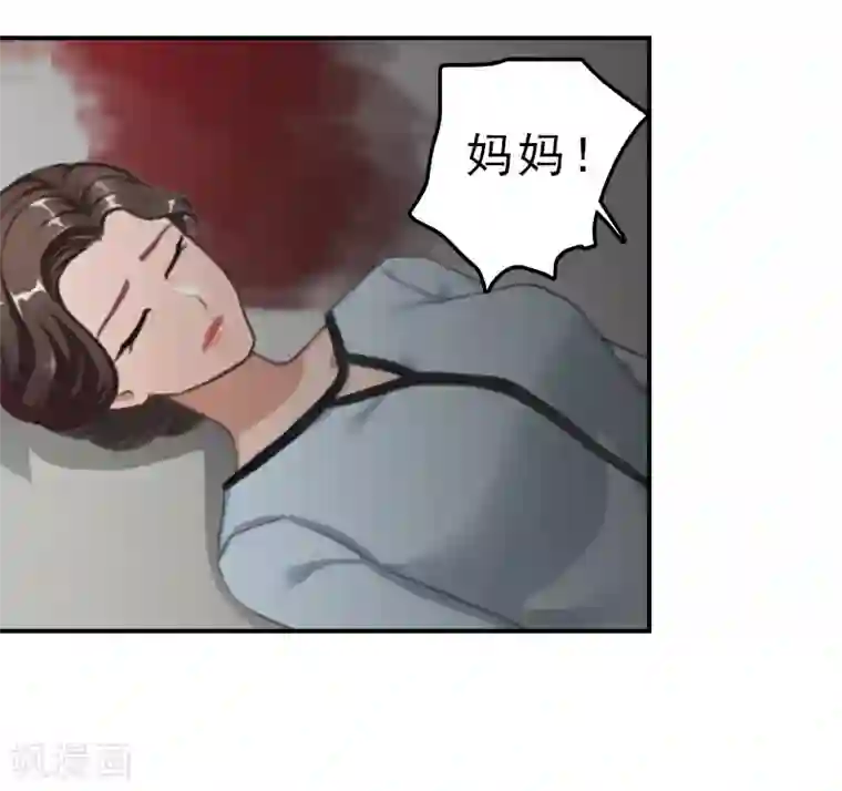 名门逆袭：老公请接招第6话 跳下去就好了