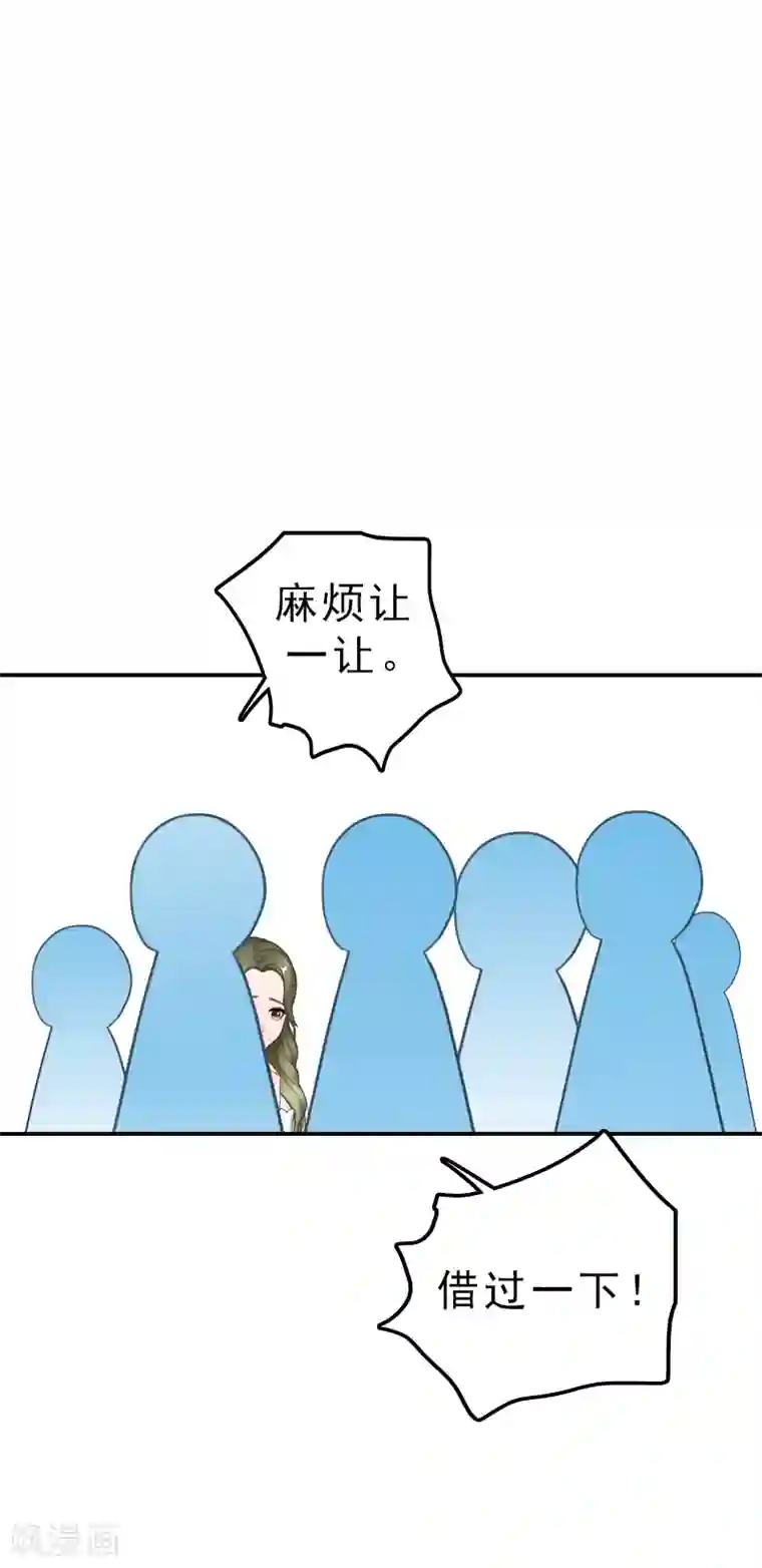 名门逆袭：老公请接招第6话 跳下去就好了