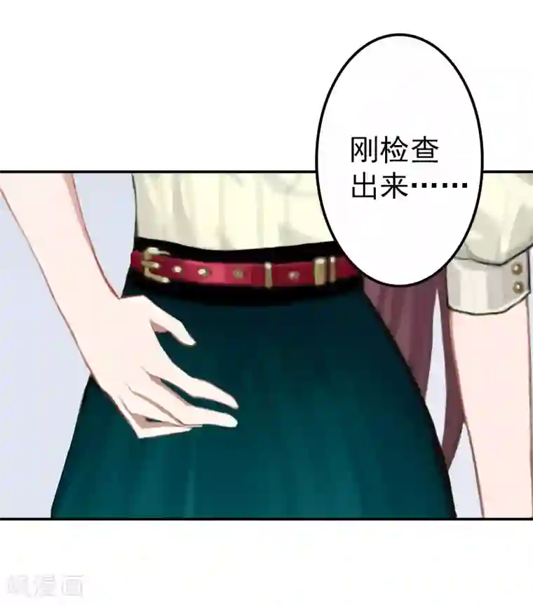 名门逆袭：老公请接招第7话 你可以去卖啊