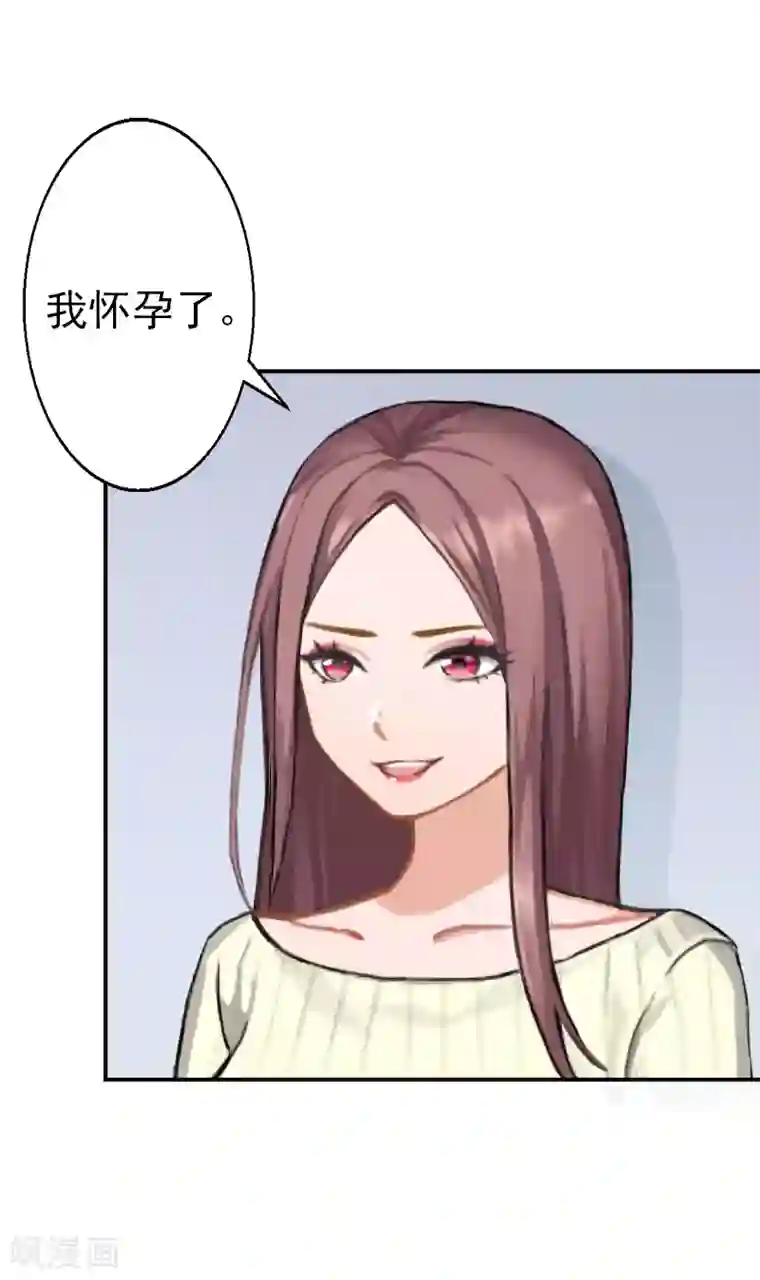 名门逆袭：老公请接招第7话 你可以去卖啊
