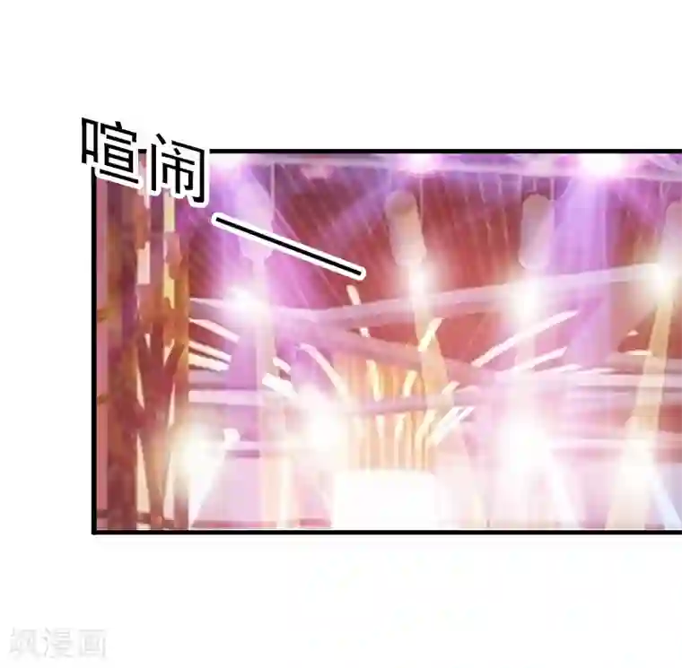 名门逆袭：老公请接招第7话 你可以去卖啊