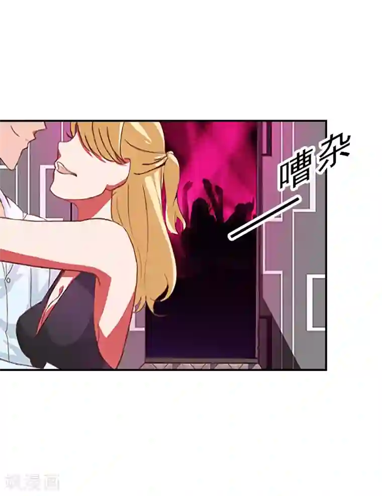 名门逆袭：老公请接招第7话 你可以去卖啊