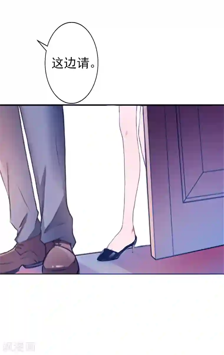 名门逆袭：老公请接招第7话 你可以去卖啊