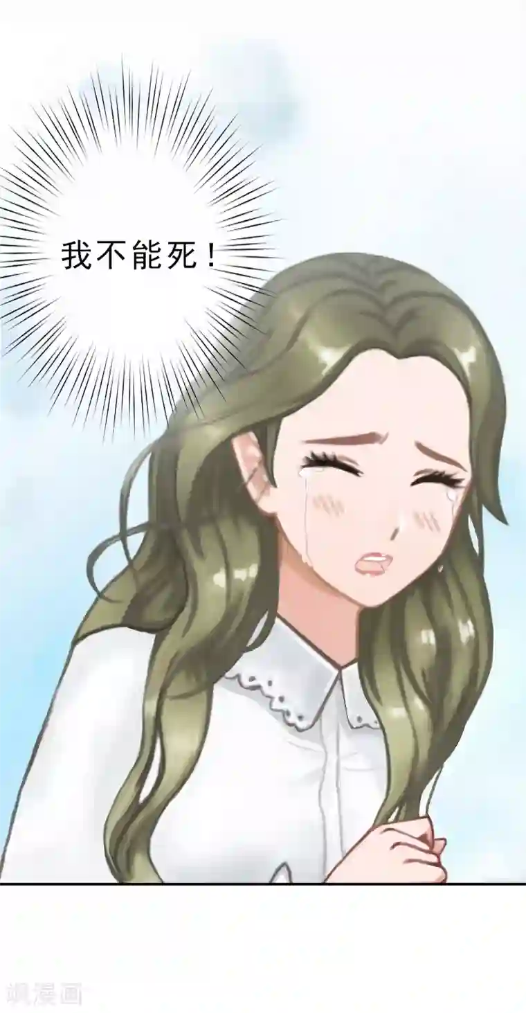 名门逆袭：老公请接招第7话 你可以去卖啊