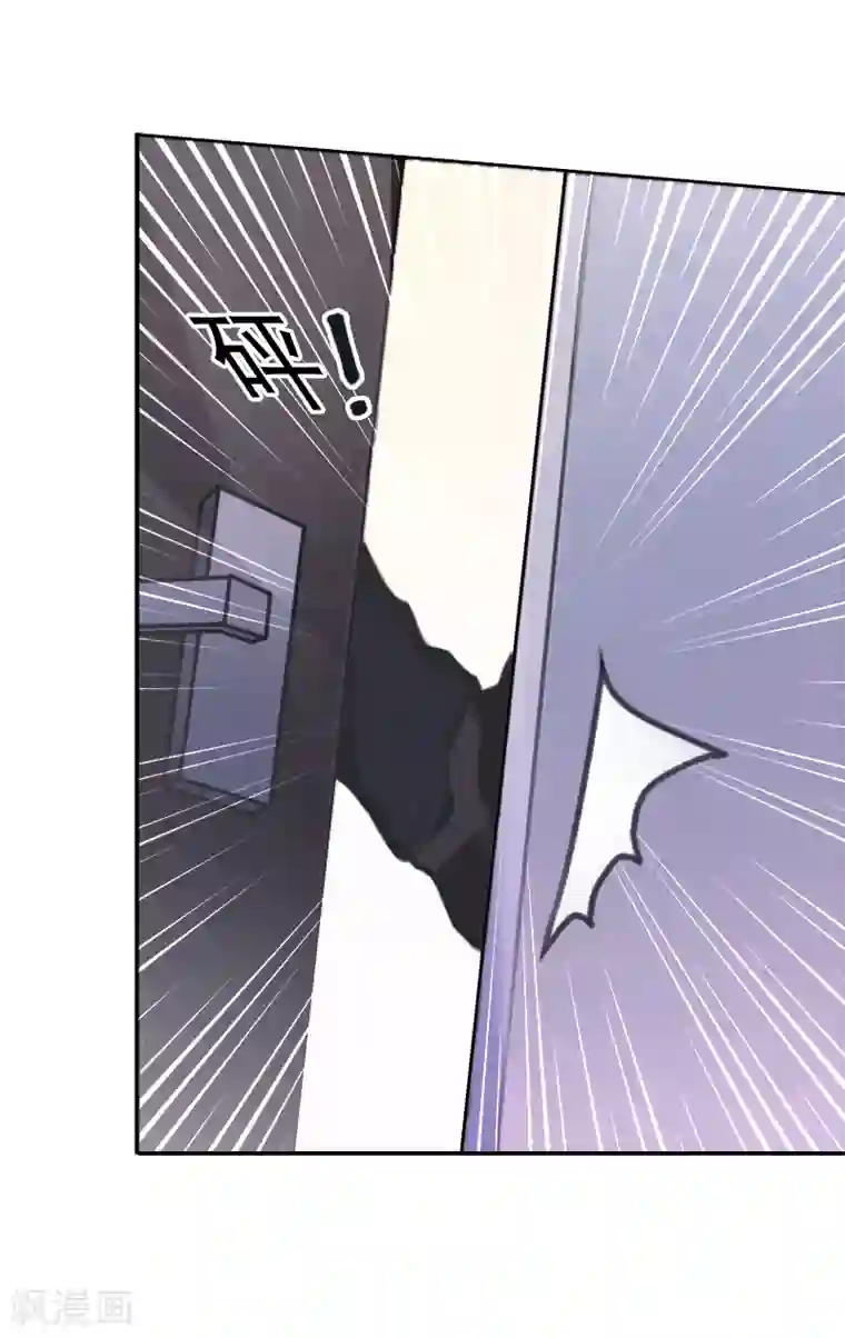 名门逆袭：老公请接招第8话 林展白，你想怎么样？