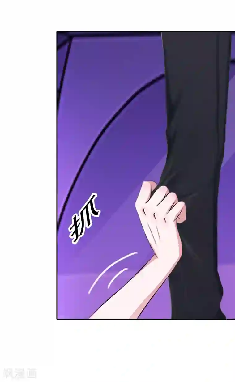 名门逆袭：老公请接招第8话 林展白，你想怎么样？