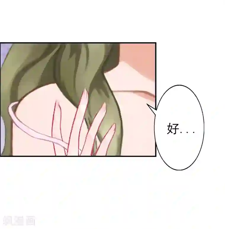 名门逆袭：老公请接招第8话 林展白，你想怎么样？