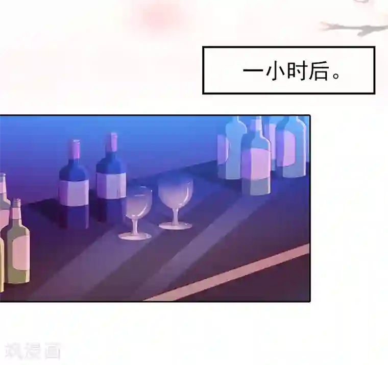 名门逆袭：老公请接招第9话 离婚？！