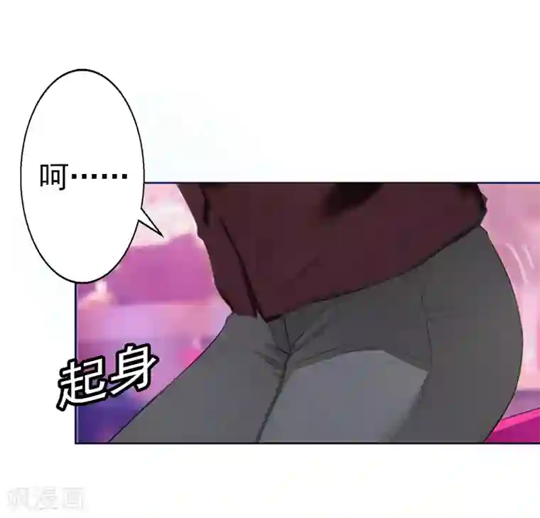 名门逆袭：老公请接招第9话 离婚？！