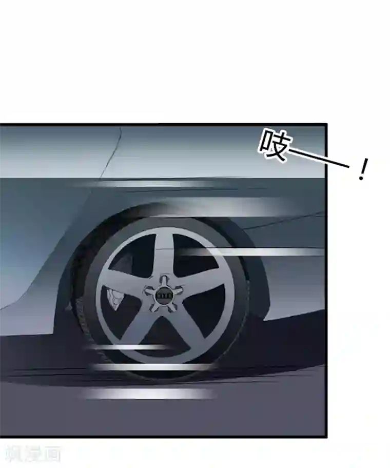 名门逆袭：老公请接招第10话 好好表现