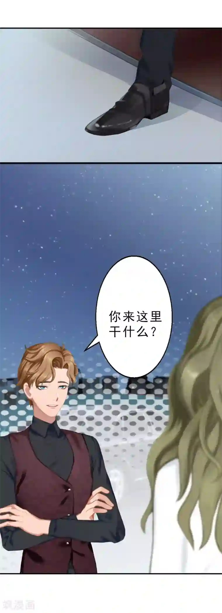 名门逆袭：老公请接招第10话 好好表现