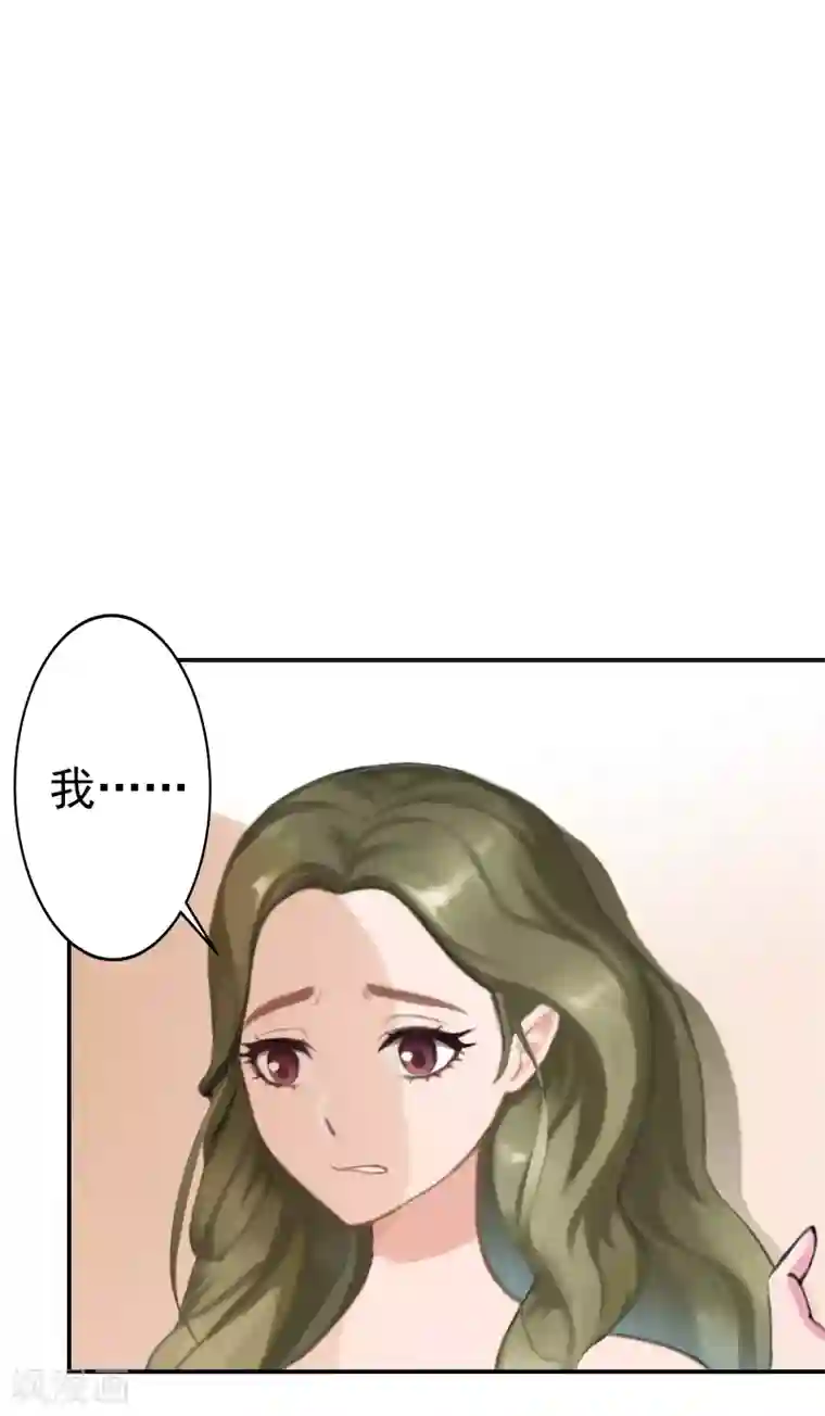 名门逆袭：老公请接招第10话 好好表现