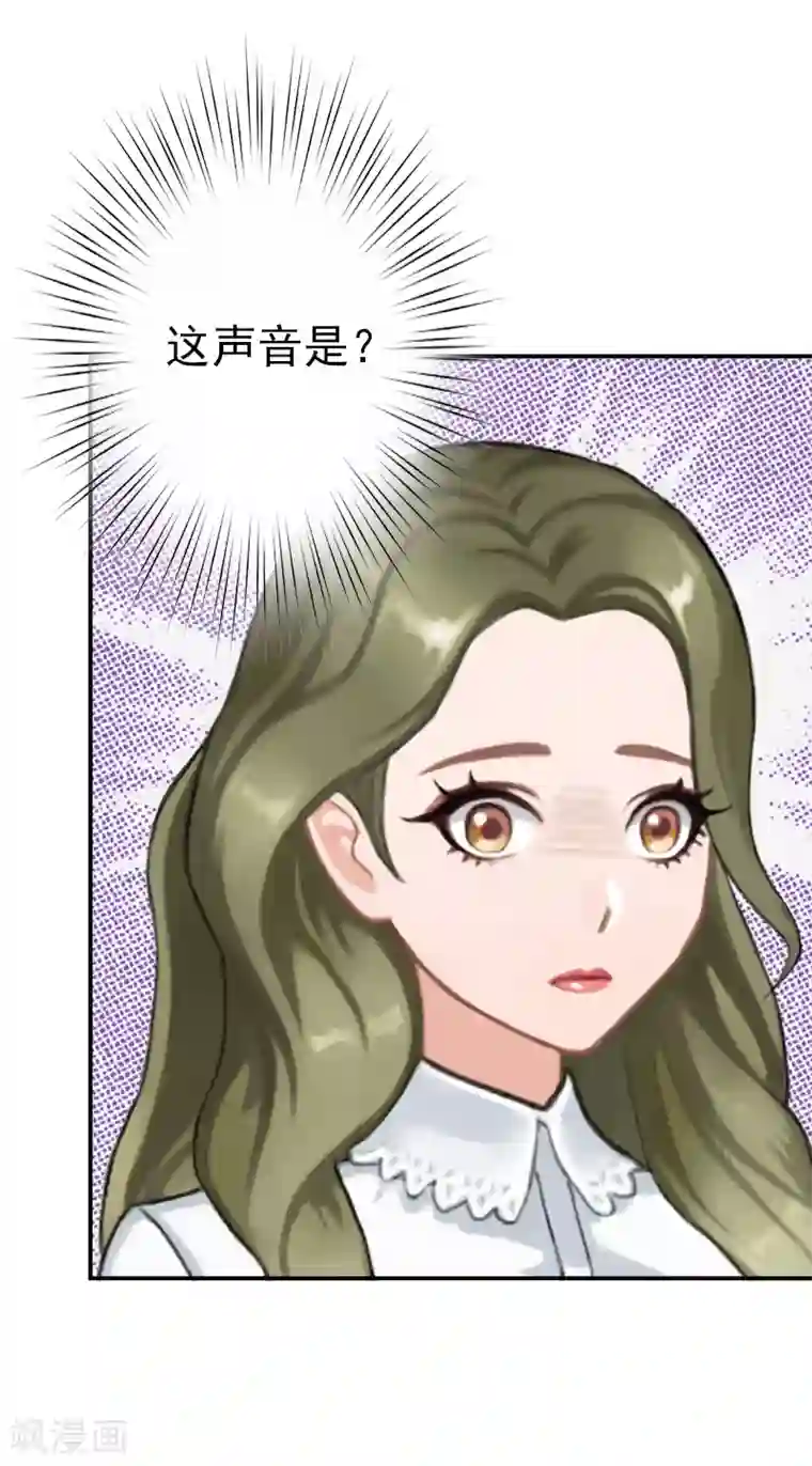 名门逆袭：老公请接招第11话 落井下石