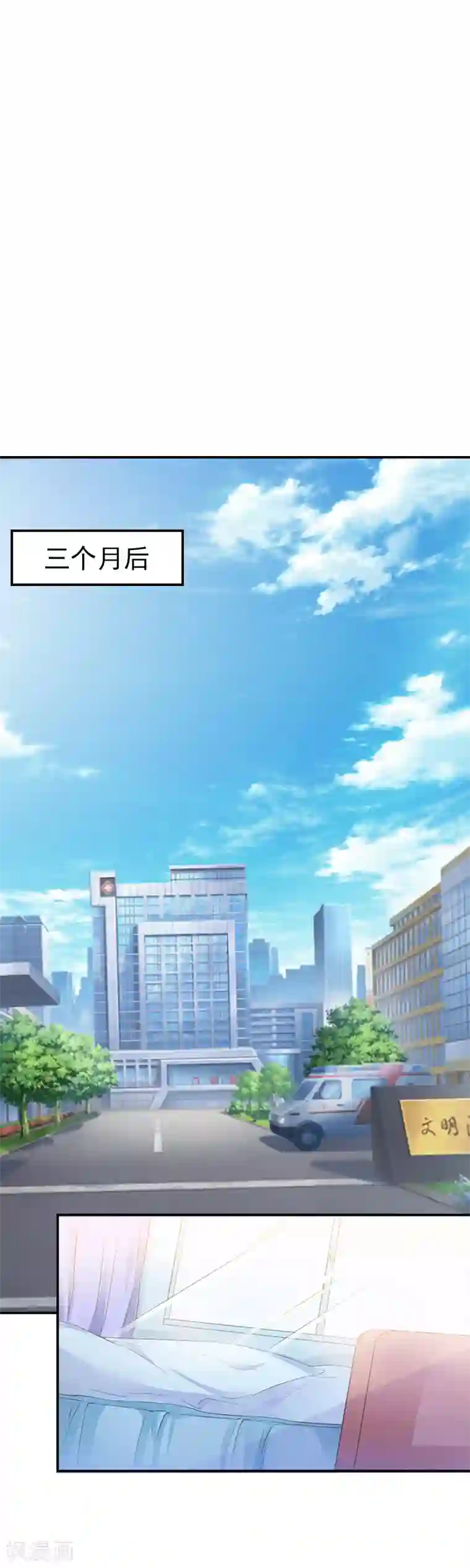 名门逆袭：老公请接招第11话 落井下石