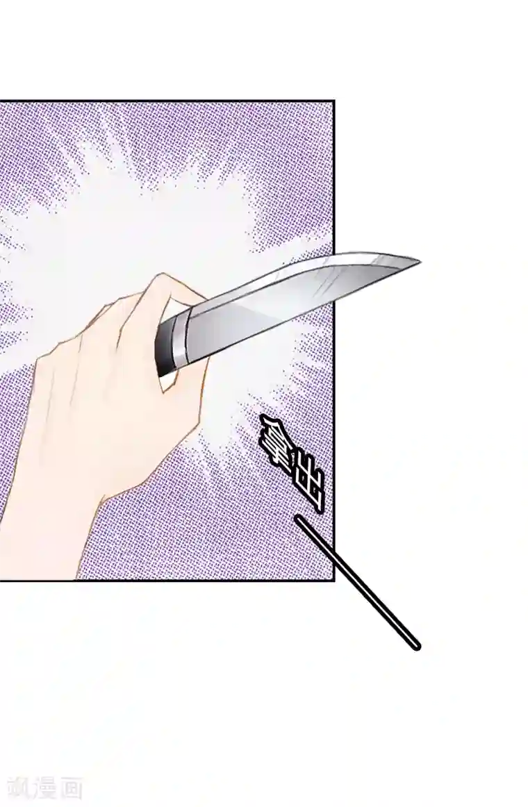 名门逆袭：老公请接招第11话 落井下石