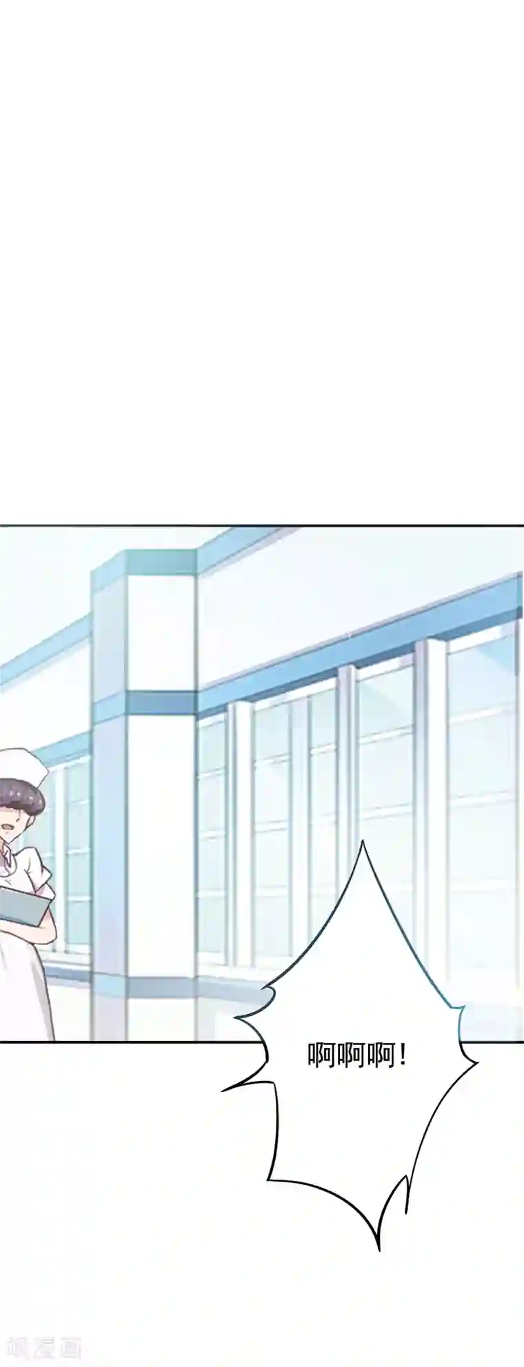 名门逆袭：老公请接招第11话 落井下石