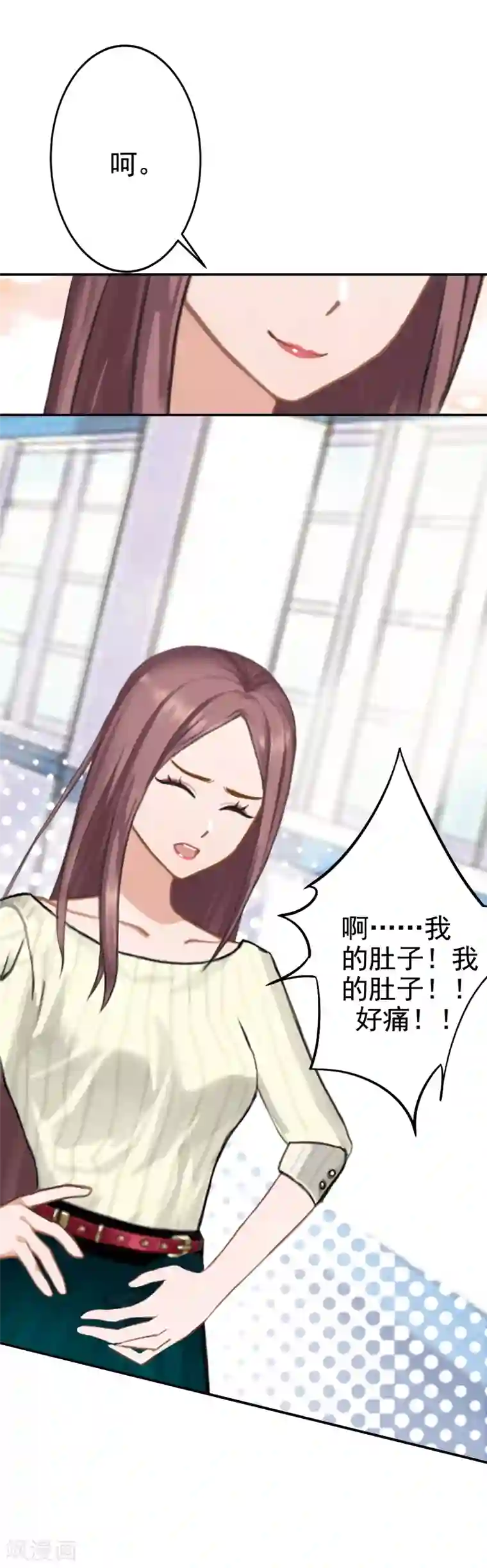 名门逆袭：老公请接招第11话 落井下石