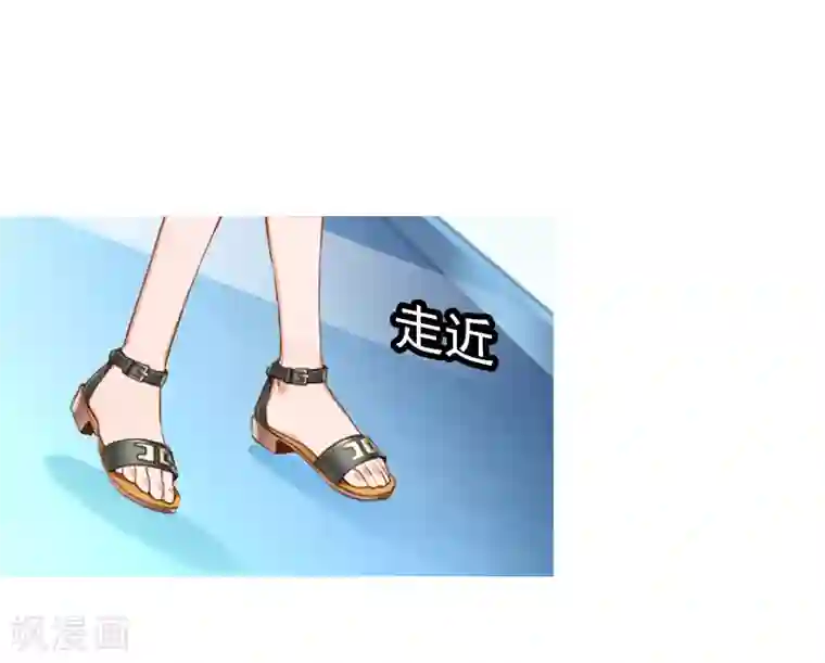 名门逆袭：老公请接招第11话 落井下石