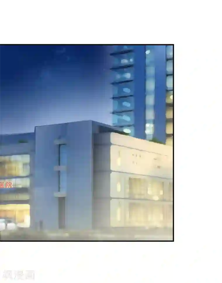 名门逆袭：老公请接招第12话 爸妈，怎么办？