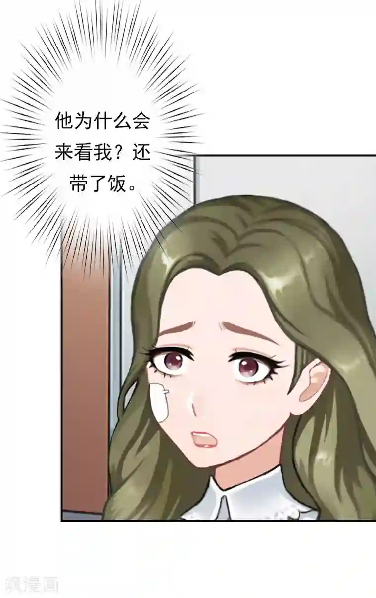 名门逆袭：老公请接招第12话 爸妈，怎么办？