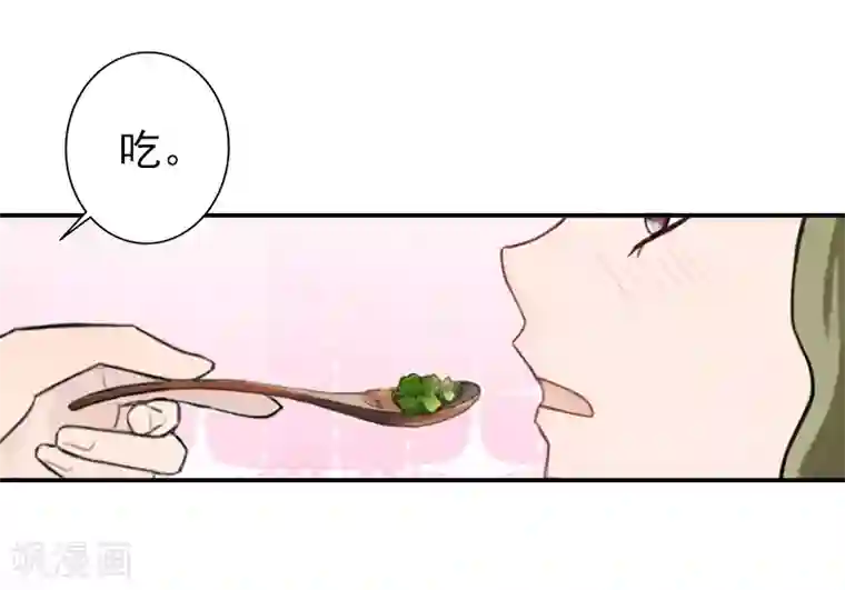 名门逆袭：老公请接招第12话 爸妈，怎么办？