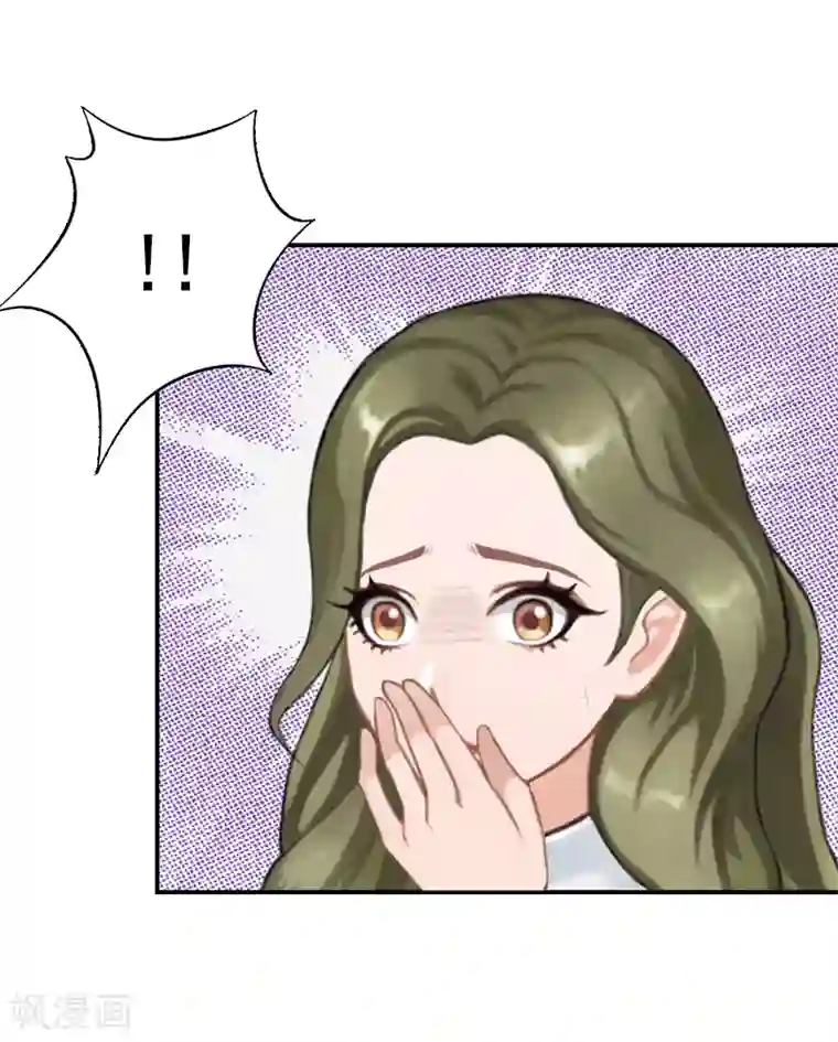 名门逆袭：老公请接招第12话 爸妈，怎么办？