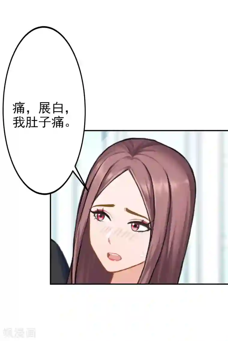 名门逆袭：老公请接招第12话 爸妈，怎么办？