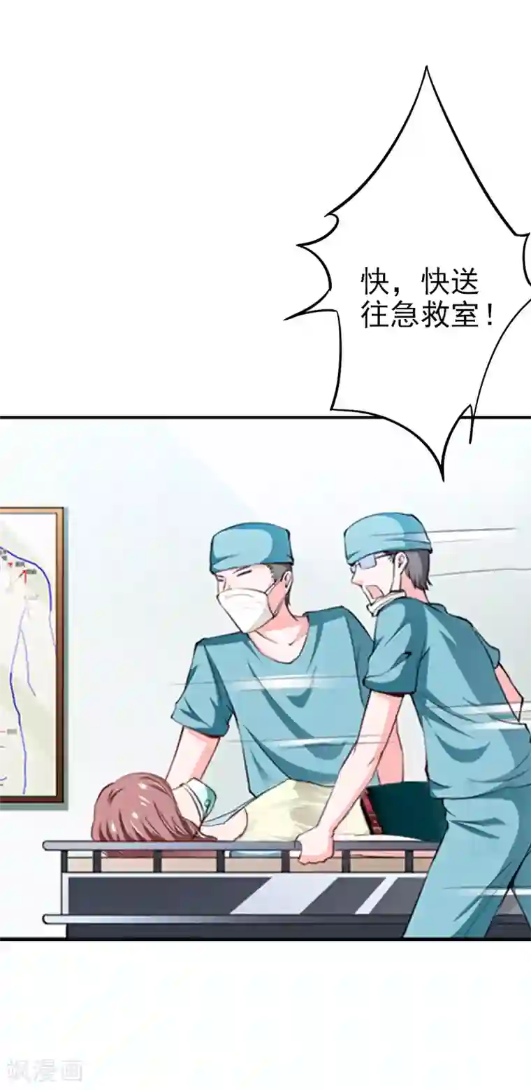 名门逆袭：老公请接招第12话 爸妈，怎么办？