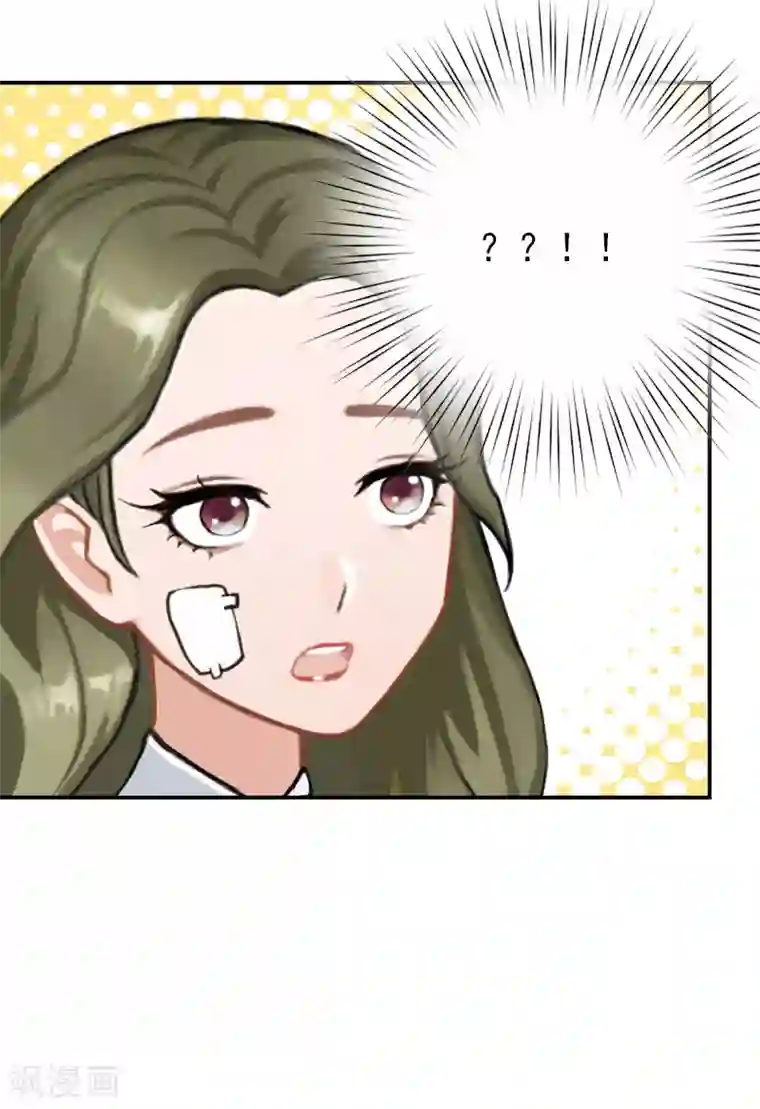 名门逆袭：老公请接招第13话 怀孕