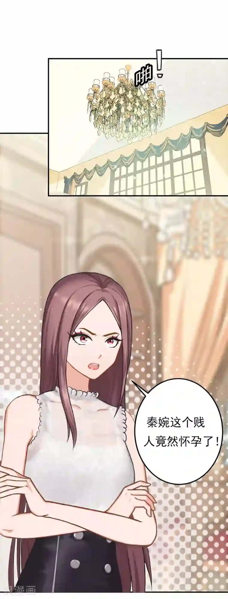 名门逆袭：老公请接招第13话 怀孕