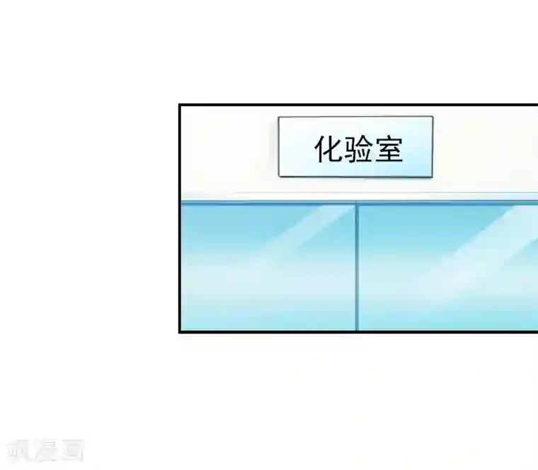名门逆袭：老公请接招第13话 怀孕