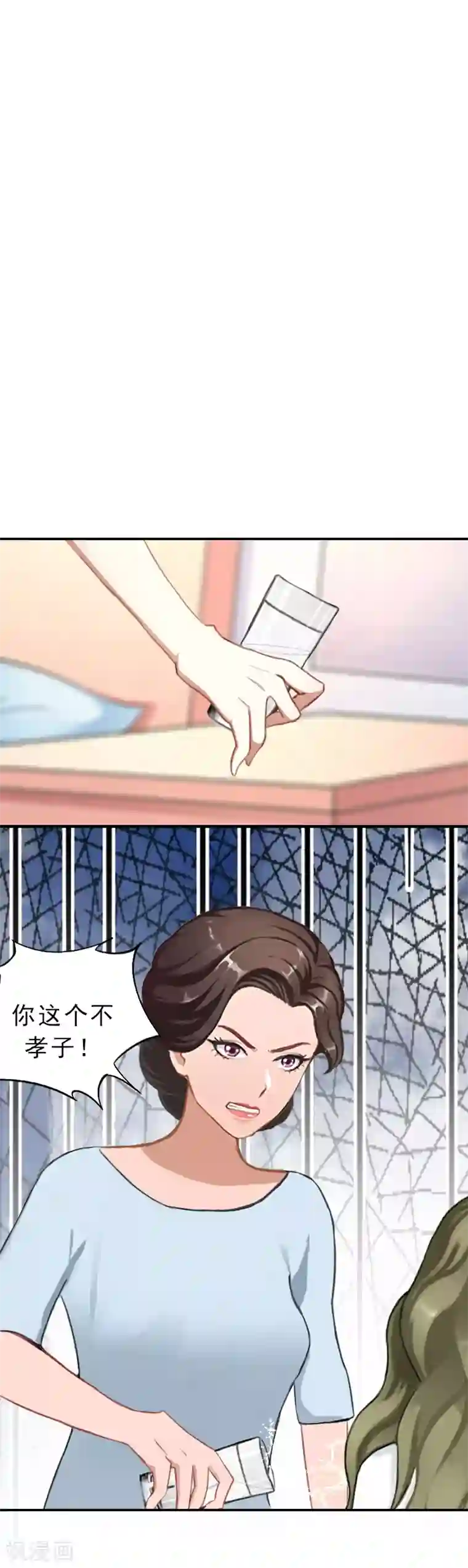 名门逆袭：老公请接招第14话 报复秦家