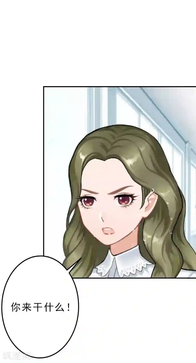 名门逆袭：老公请接招第14话 报复秦家