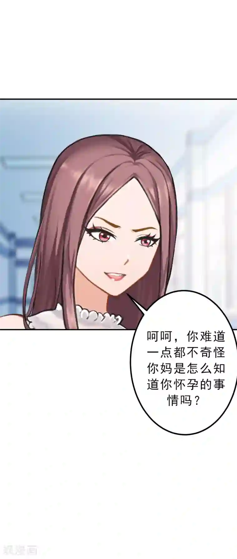 名门逆袭：老公请接招第14话 报复秦家