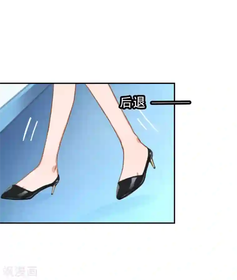 名门逆袭：老公请接招第14话 报复秦家