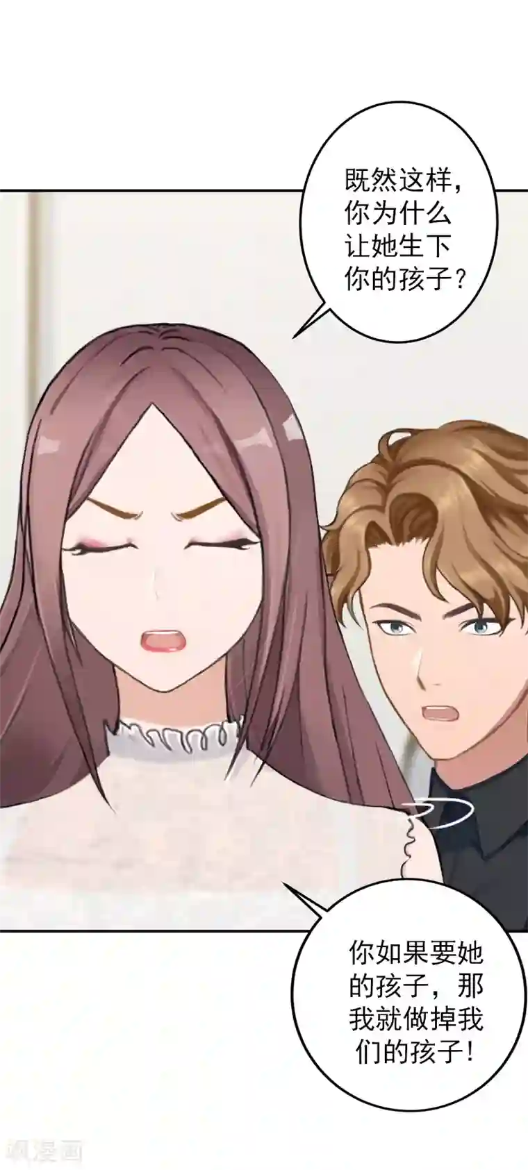 名门逆袭：老公请接招第15话 只是为了报仇！