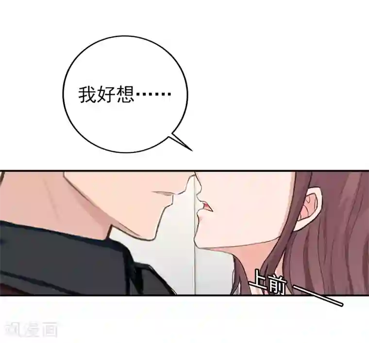 名门逆袭：老公请接招第15话 只是为了报仇！
