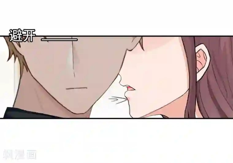 名门逆袭：老公请接招第15话 只是为了报仇！